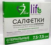 Купить салфетки марлевые медицинские стерильные 8 сложений 7,5х7,5 см 10 шт. в индивидуальной упаковке в Нижнем Новгороде
