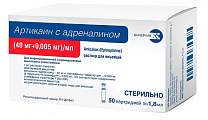 Купить артикаин с адреналином, раствор для инъекций 40мг/мл+0,005мг/мл картридж 1,8мл, 50шт в Нижнем Новгороде