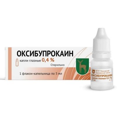 Купить оксибупрокаин, капли глазные 0,4%, флакон-капельница 5мл в Нижнем Новгороде
