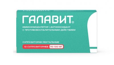 Купить галавит, супп рект. 0.1 №10 (медикор цсм зао, россия) в Нижнем Новгороде