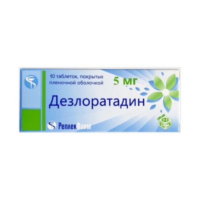 Купить дезлоратадин, таблетки, покрытые пленочной оболочкой 5мг, 10 шт от аллергии в Нижнем Новгороде