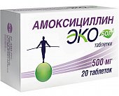 Купить амоксициллин-экобол, таблетки 500мг, 20 шт в Нижнем Новгороде