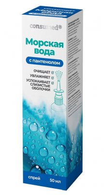 Купить морская вода с пантенолом консумед (consumed), спрей 50мл (мирролла, россия) в Нижнем Новгороде