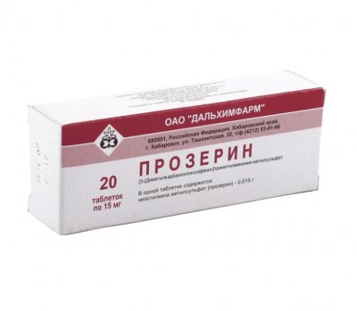 Купить прозерин, таблетки 15мг, 20 шт в Нижнем Новгороде