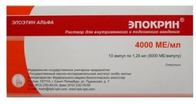 Купить эпокрин, раствор для внутривенного и подкожного введения 4000ме/1,25мл, ампулы 10 шт в Нижнем Новгороде