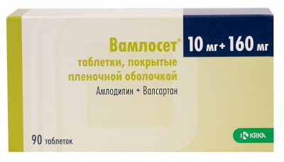 Купить вамлосет, таблетки, покрытые пленочной оболочкой 10мг+160мг, 90 шт в Нижнем Новгороде