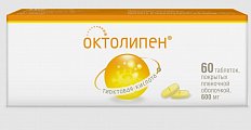 Купить октолипен, таблетки покрытые пленочной оболочкой 600 мг, 60 шт в Нижнем Новгороде