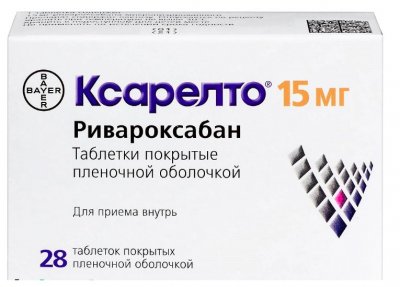 Купить ксарелто, таблетки, покрытые пленочной оболочкой 15мг, 28 шт в Нижнем Новгороде
