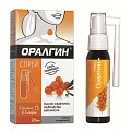 Купить оралгин, спрей для полости рта, флакон 20мл в Нижнем Новгороде
