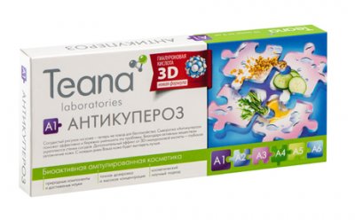 Купить тиана (teana) сыворотка для лица а1 антикупероз ампулы 2мл, 10 шт в Нижнем Новгороде