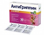 Купить антигриппин, таблетки шипучие, для детей 250мг+3мг+50мг, стрипы 30 шт в Нижнем Новгороде