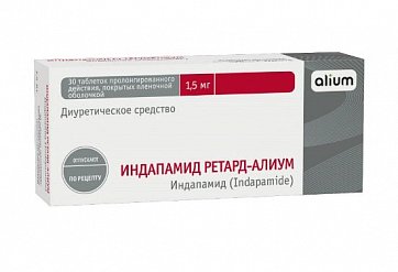 Индапамид ретард-Алиум, таблетки с пролонгированным высвобождением, покрытые пленочной оболочкой 1,5мг, 30 шт