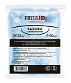 Бахилы одноразовые с двойной резинкой First Aid (Ферстэйд) 60мкм 25шт