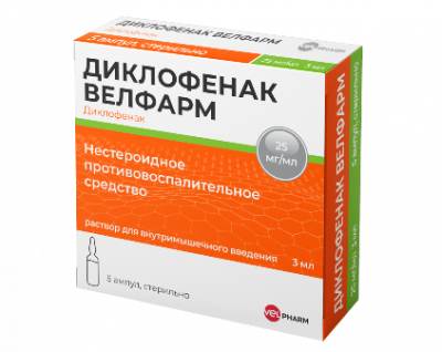 Купить диклофенак-велфарм, раствор для внутримышечного введения 25мг/мл, ампула 3мл 5шт в Нижнем Новгороде
