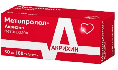 Купить метопролол-акрихин, таблетки 50мг, 60 шт в Нижнем Новгороде