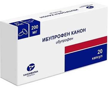 Ибупрофен Канон, капсулы 200мг, 20шт