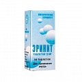 Купить эринит, таблетки 10мг, 50 шт в Нижнем Новгороде