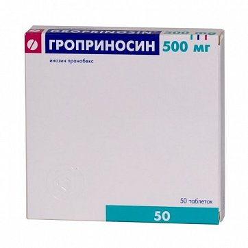 Гроприносин, таблетки 500мг, 50 шт