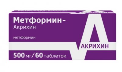 Купить метформин-акрихин, таблетки 500мг, 60 шт в Нижнем Новгороде