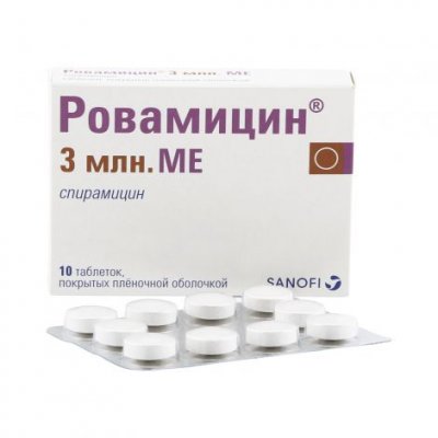 Купить ровамицин, таблетки, покрытые пленочной оболочкой 3млн ме, 10 шт в Нижнем Новгороде