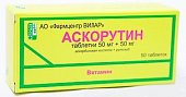 Купить аскорутин, таблетки 50мг+50мг, 50 шт в Нижнем Новгороде