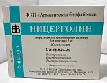 Купить ницерголин, лиофилизат для приготовления раствора для инъекций 4мг, 5 шт в Нижнем Новгороде