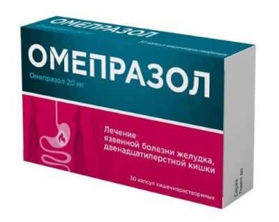 Купить омепразол, капсулы кишечнорастворимые 20мг, 30 шт в Нижнем Новгороде