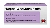 Купить ферро-фольгамма нео, таблетки с модифицированным высвобождением, покрытые оболочкой 36,77мг+0,8мг, 50 шт в Нижнем Новгороде