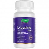 Купить l-лизин 1000 мг (l-lysine 1000mg), таблетки массой 1800мг, 60 шт бад в Нижнем Новгороде