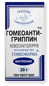 Купить гомеоантигриппин, гранулы гомеопатические, 20г в Нижнем Новгороде
