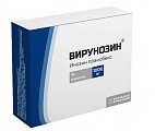 Купить вирунозин, порошок для приготовления раствора для приема внутрь 1г, пакет по 4г, 10 шт в Нижнем Новгороде