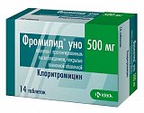 Фромилид Уно, таблетки с пролонгированным высвобождением, покрытые пленочной оболочкой 500мг, 14 шт