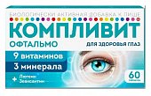 Купить компливит офтальмо, таблетки покрытые ппленочной оболочкой, 60шт бад в Нижнем Новгороде