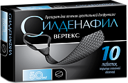 Купить силденафил, таблетки, покрытые пленочной оболочкой 50мг, 10 шт в Нижнем Новгороде
