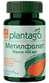 Купить plantago (плантаго) метилфолат макси 400мкг, таблетки 60шт бад в Нижнем Новгороде
