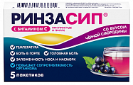 Купить ринзасип с витамином с, порошок для приготовления раствора для приема внутрь, со вкусом черной смородины, пакет 5г, 5шт в Нижнем Новгороде