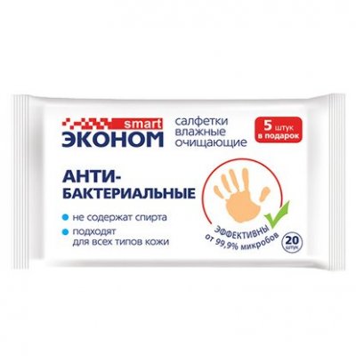 Купить эконом smart салфетки влажные антибактериальные 20шт в Нижнем Новгороде