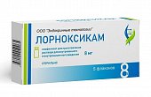 Купить лорноксикам, лиофилизат для приготовления раствора для внутривенного и внутримышечного введения 8мг, флаконы 5шт в Нижнем Новгороде