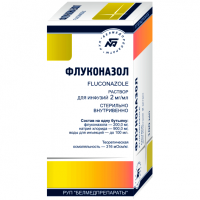 Купить флуконазол, раствор для инфузий 2мг/мл, флакон 100мл в Нижнем Новгороде