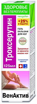 Неогален ВенАктив, гель-бальзам для ног с троксерутином, 125мл