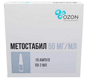 Метостабил, раствор для внутривенного и внутримышечного введения 50 мг/мл, ампулы 2 мл, 10 шт