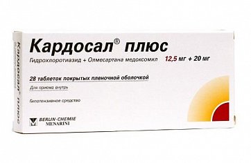 Кардосал Плюс, таблетки, покрытые пленочной оболочкой 12,5+20мг, 28 шт