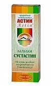 Купить астин, бальзам для суставов, 75мл в Нижнем Новгороде