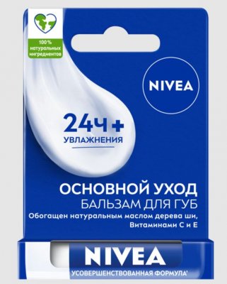 Купить nivea (нивея) бальзам для губ основной уход 4,8 г в Нижнем Новгороде