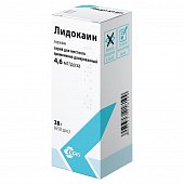 Купить лидокаин, спрей для местного и наружного применения дозированный 4,6мг/доза, 38г (50мл) в Нижнем Новгороде