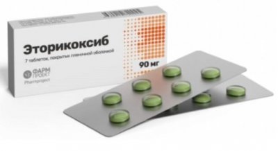 Купить эторикоксиб, таблетки, покрытые пленочной оболочкой 90мг, 7шт в Нижнем Новгороде