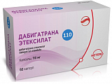 Купить дабигатрана этексилат, капсулы 110мг 60шт в Нижнем Новгороде