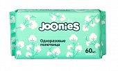 Купить joonies (джунис) полотенца одноразовые белые для детей, 60шт в Нижнем Новгороде