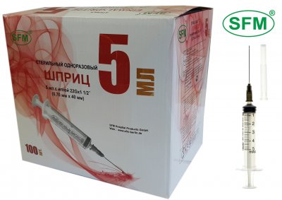 Купить шприц 5мл sfm 3-х компонентный с иглой 22g 0,7х40мм 1 шт в Нижнем Новгороде