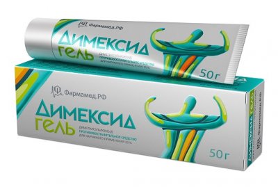 Купить димексид, гель для наружного применения 25%, 50г в Нижнем Новгороде